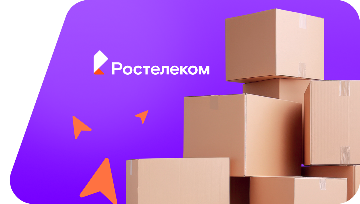 Переезд в новую квартирув&nbsp;село Берёзовый Майдан (Чувашская Республика)